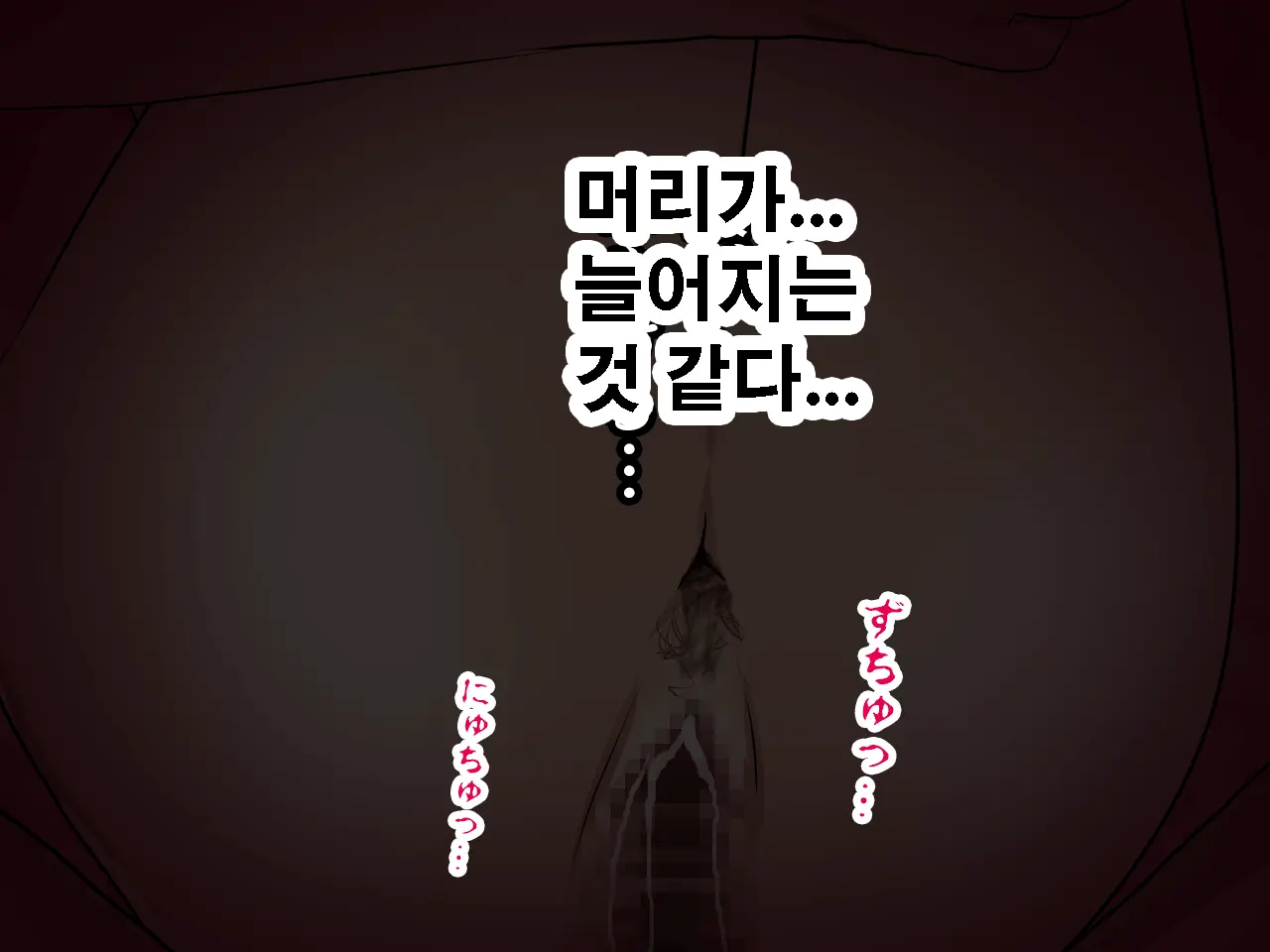 Saimin Seikyouiku 10 | 최면성교육 제10화